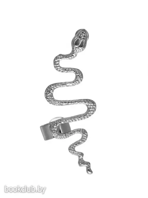 Серьга кафф «Змея анаконда», цвет серебро
