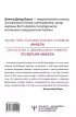 Новая терапия тревоги, депрессии и настроения. Без таблеток. Революционный метод Новая терапия тревоги, депрессии и настроения. Без таблеток. Революционный метод