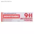 Гель для ног 911 «Венотоник» при тяжести, боли и отёках в ногах, 100 мл