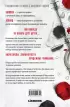 Адвокат киллера