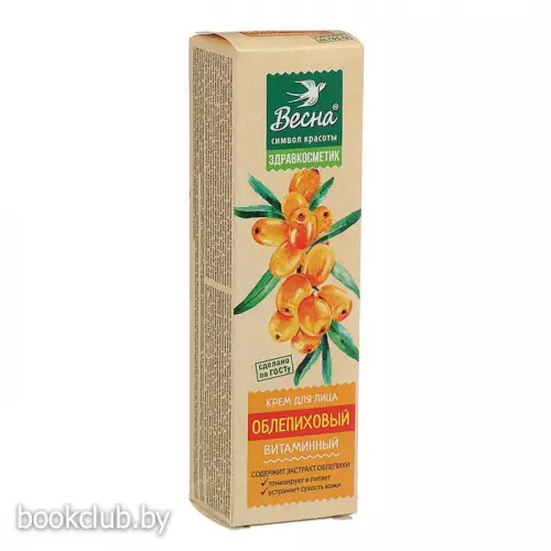 Крем для лица «Весна», облепиховый, витаминный, 40 мл