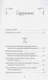 На одной волне со Вселенной. Живая психология и немножечко чудес. О тебе, об отношениях и о том, как прекратить играть в прятки со счастьем