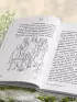 Евангелие от Марка: с комментариями для детей и подростков