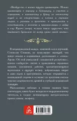Афонские рассказы, Станислав Сенькин Афонские рассказы, Станислав Сенькин