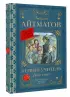 Первый учитель. Повести (Классика для школьников)