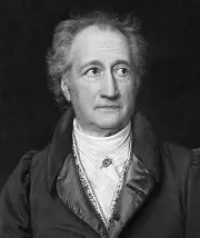 Иоганн Гёте