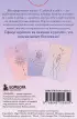 С заботой о себе. Метафорические карты пути к источнику своей силы (40 карт)