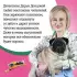 Курятник в пентхаусе (тв)  Курятник в пентхаусе (тв)