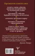 Хиромантия. Как по руке прочитать человека и его судьбу. Практическое руководство