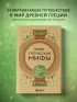 Греческие мифы