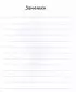 Воркбук чувств: навстречу любви! Развивай эмоциональный интеллект + чек-лист