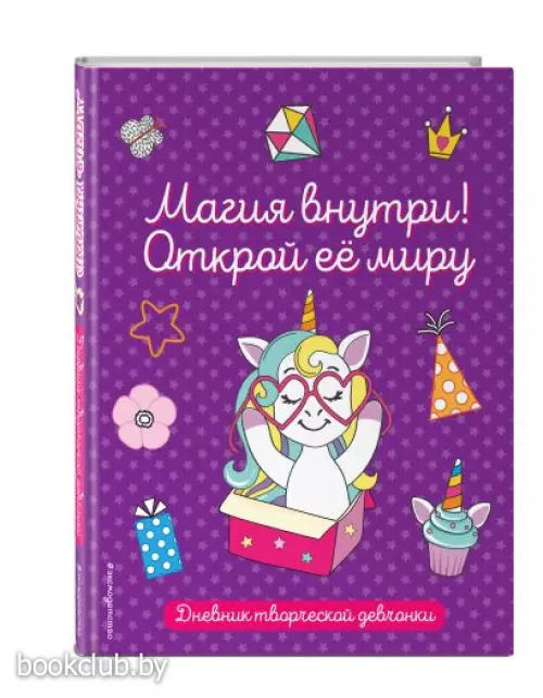 Комплект из 3-х книг 