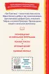 Три Толстяка (ил. С. Мироновой) (2022)  Три Толстяка (ил. С. Мироновой) (2022)