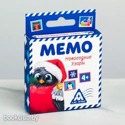 Развивающая игра «Мемо. Новогодние узоры», 28 карточек
