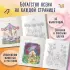 Осенним днём в Корее. Раскраски-антистресс, которые подарят тёплые чувства