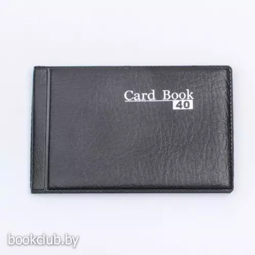 Визитница на 20 карт, 1 карта на 1 листе, обложка ПВХ, чёрная