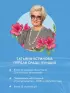 Тени южной ночи