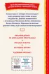  Алиса в Стране чудес (ил. А. Шахгелдяна) (Книги для внеклассного чтения)
