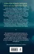 Мертвое озеро. Возвращение (#7)