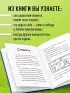 Дневник Бекона из Роблокс. Новая школа. Книга 1