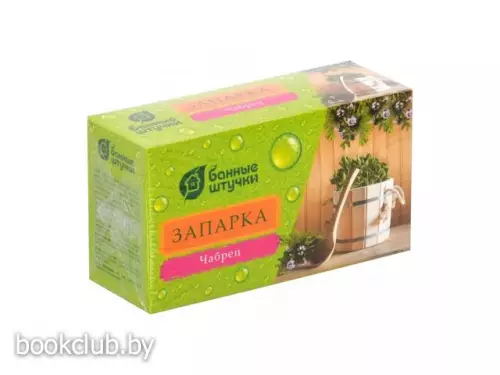 Запарка для бани в мешочке, Трава чабреца, 20пак. х 1,5 г., «Банные штучки»