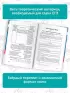 ЕГЭ. Обществознание. Новый полный справочник для подготовки к ЕГЭ (тв)