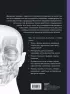 Рисунок. От академического подхода до свободы творчества. Полное руководство по обучению рисованию Рисунок. От академического подхода до свободы творчества. Полное руководство по обучению рисованию