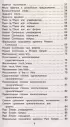 500 самых важных упражнений по английской грамматике (1-4 классы)
