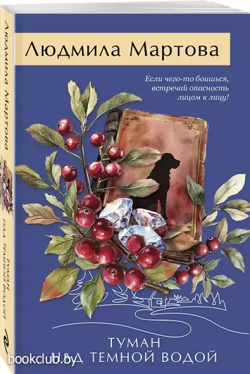 Туман над темной водой