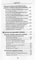100 молитв на каждый день. Помощь в любом деле!