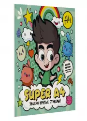 Super A4. Зацени крутые стикеры!