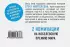 Три чашки чая (Лучшее в психологии. Флипбуки)  Три чашки чая (Лучшее в психологии. Флипбуки)