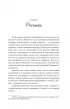 Ангела Меркель. Женщина – канцлер. Портрет эпохи Ангела Меркель. Женщина – канцлер. Портрет эпохи