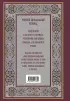 Библия. Книги Священного Писания Ветхого и Нового Завета. РПЦ. Полное издание с неканоническими книгами. (Красная)