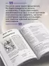 Понятное Таро для всех — обучающий курс. Как быстро освоить карты, запомнить их значения и не забыть после. Просто и доступно