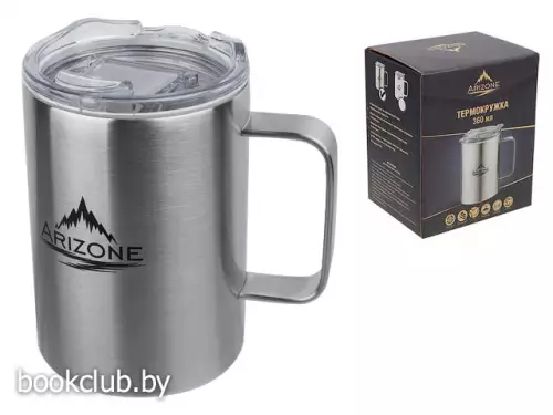 Термокружка из нержавеющей стали 360 мл, стальная, ARIZONE