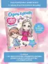 Anime Dolls. Одень куколку. Наряд для анимешки
