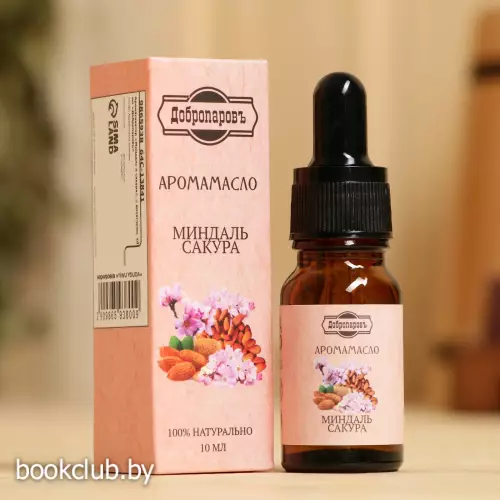 Эфирное масло «Миндаль и сакура», с дозатором, 10 мл