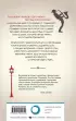 Луна над Сохо
