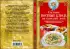 Сытные постные блюда на каждый день. Традиции православного постного стола. Рецепты старинные и современные