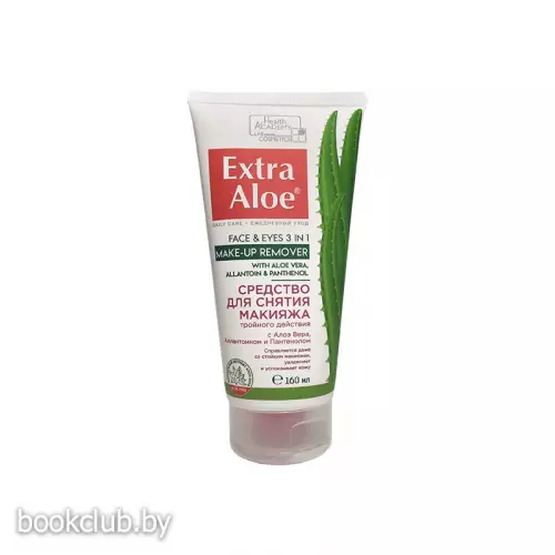 Средство для снятия макияжа «Универсальное тройного действия», 160 мл 