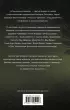 Утраченный символ (тв) Утраченный символ (тв)