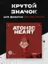 Значок металлический, Atomic Heart. Пионер