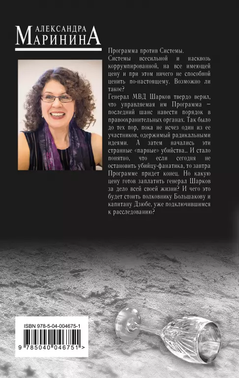 Цена вопроса. Том 2 (тв) Цена вопроса. Том 2 (тв)