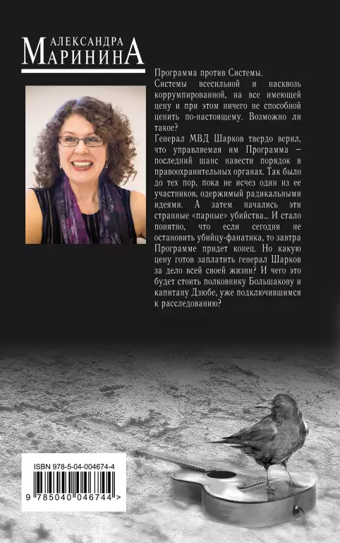 Цена вопроса. Том 1 (тв) Цена вопроса. Том 1 (тв)