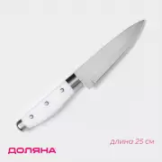 Нож кухонный Доляна «Инканто», лезвие 15 см, белый