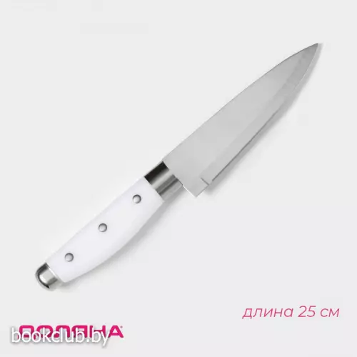 Нож кухонный Доляна «Инканто», лезвие 15 см, белый