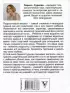 Ребенок от 8 до 13 лет: самый трудный возраст. Новое дополненное издание