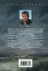 Ключ Судного дня Ключ Судного дня
