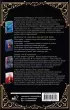 Комплект из 4-х книг: Дорогами судьбы: любовь и магия 